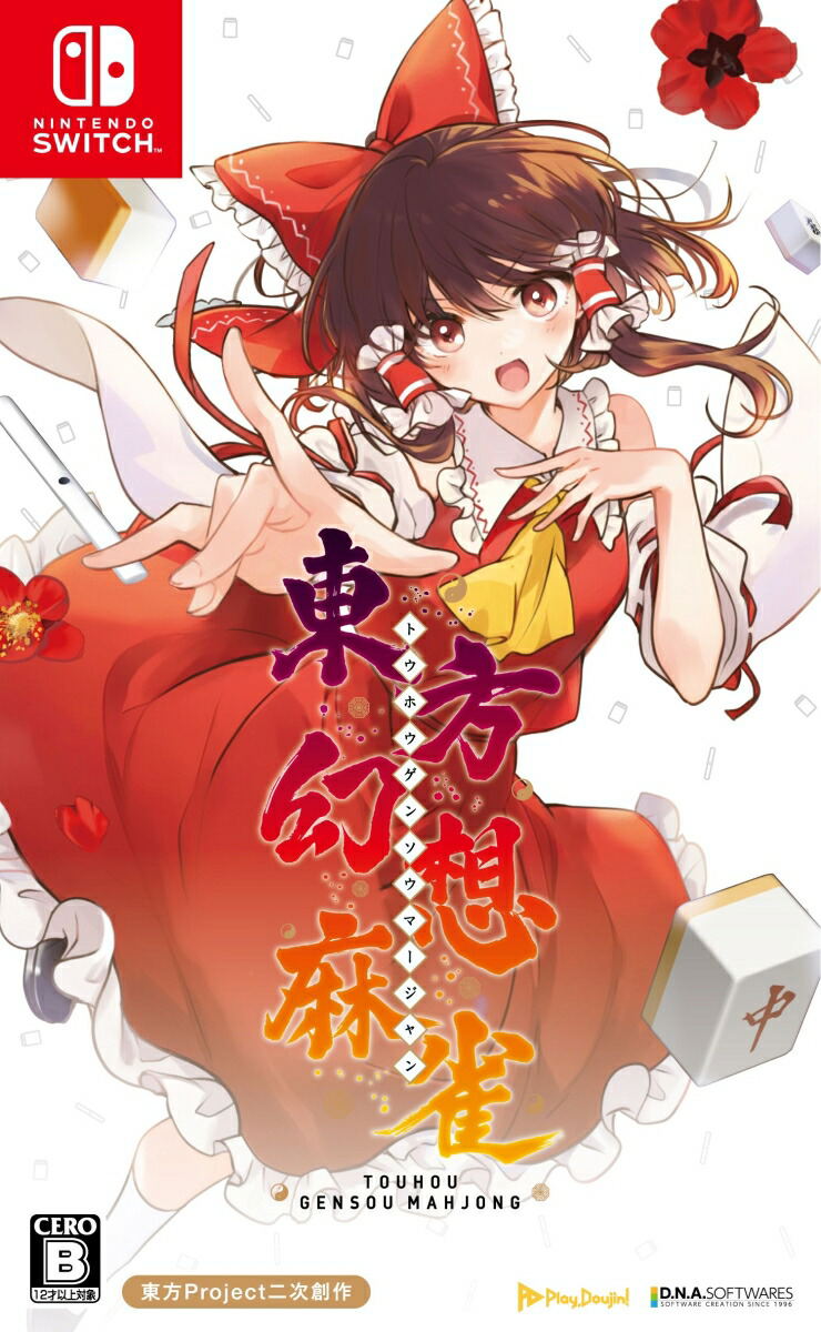 Touhou Gensou Mahjong (multi In Language)  -  Nintendo Switch Nintendo Switch Spil - Geekd.dk