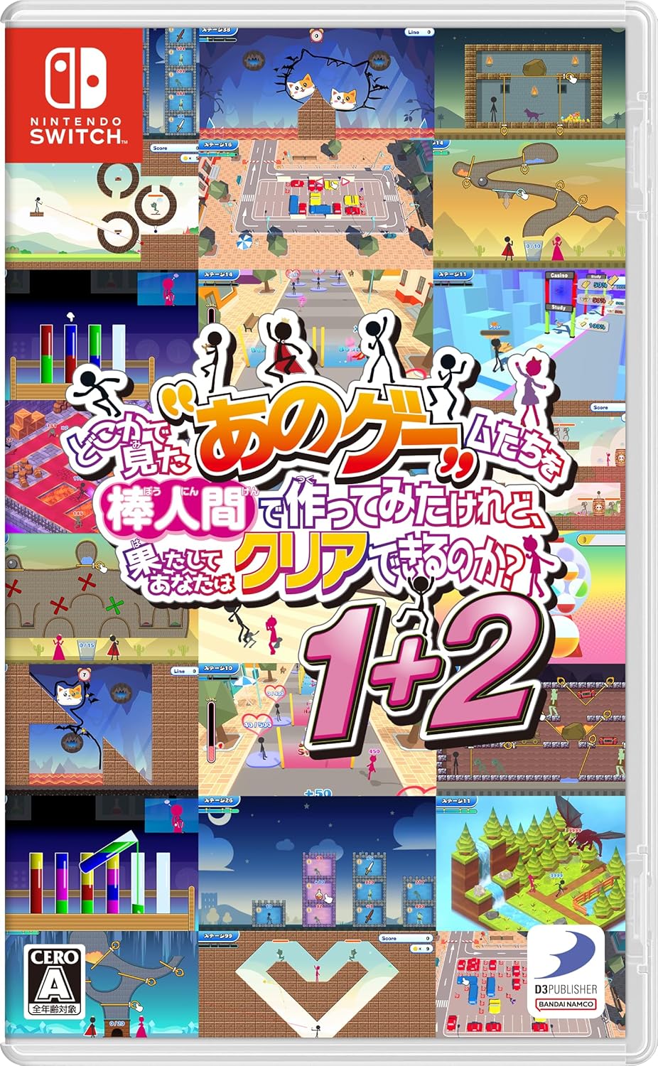Yeah! You Want Those Games, Right? 1 + 2  -  Nintendo Switch Nintendo Switch Spil - Geekd.dk